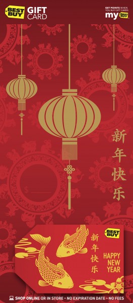 145431_ChineseNewYear